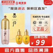 后粉底液防曬隔離霜套裝黃金氣墊粉底液含替換芯女玉容BB霜禮盒 奢華粉色精華隔離霜套裝