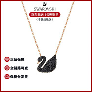 施華洛世奇（SWAROVSKI）天鵝時(shí)尚鎖骨鏈女士吊墜項鏈女友生日新年情人節禮物-不含手提袋 黑天鵝玫瑰金鏈-大號5204134