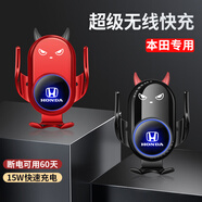 巫記卡通可愛惡魔款車載無線充電手機(jī)支架出風(fēng)口導(dǎo)航架改裝配件用品 本田CRV雅閣思域xrv冠道URV 惡魔【黑色】