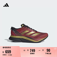 adidas ADIZERO BOSTON 12 CNY馬拉松玻纖柱專(zhuān)業(yè)競訓跑鞋阿迪達斯   能量紅/金/黑色   42