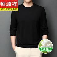 恒源祥桑蠶絲長(cháng)袖t恤男圓領(lǐng)冰感春秋季裝上衣丅恤男士打底體恤衫 黑色 M 165/48推薦90-115斤