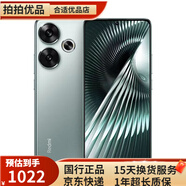 小米 Redmi 紅米Turbo3 二手5G手機 第三代驍龍8s 電競游戲手機 冰封散熱系統(tǒng) 青刃 12GB+256GB【贈3c閃充】 99新