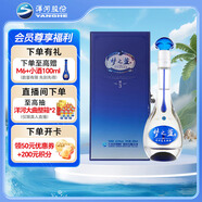 洋河 夢之藍M3 40.8度 500ml單瓶裝 綿柔濃香型白酒