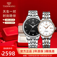 天王（TIAN WANG）男手表鋼帶自動機械表商務防水情侶腕表情人節(jié)生日禮物送男友5876 【情侶手表一對】男黑女玫瑰金