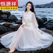 恒源祥時(shí)尚法式娃娃領(lǐng)白色雪紡連衣裙女夏氣質(zhì)海邊度假長(cháng)裙長(cháng)袖沙灘裙 白色 M