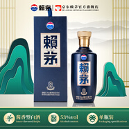 賴(lài)茅茅臺 端曲2.0雅韻版醬香型白酒53度500ml*1瓶 單瓶裝 53%vol 500mL 1瓶 端曲2.0雅韻版