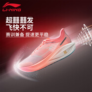 李寧飛電4C/5C跑步鞋男2025競速跑鞋?科技防滑耐磨專業(yè)實戰(zhàn)運動鞋 【飛電5C】熒光柔粉 41