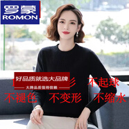 羅蒙（ROMON）中年媽嗎裝加厚短款羊絨衫毛衣女2023秋冬新款內(nèi)搭圓領(lǐng)寬松針織 黑色 L 【建議105斤-120斤】