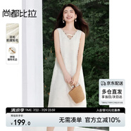 尚都比拉波西米亞V領(lǐng)鏤空花邊連衣裙女夏季肌理感氣質(zhì)背心裙中長款直筒裙