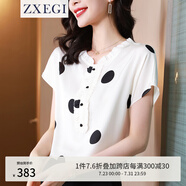 ZXEGI女裝真絲襯衫品牌女短袖木耳邊波點(diǎn)春夏新款時(shí)尚白色桑蠶絲T恤 波點(diǎn) S