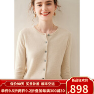 歐迪鳥(niǎo)（ODYBIRD）圓領(lǐng)山羊絨開(kāi)衫女長(zhǎng)袖2024冬季新款百搭純色針織毛衣外套女 香草米 S