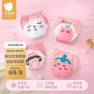 貝肽斯尿布訓(xùn)練褲女寶嬰兒尿戒子兒童可水洗透氣防漏內(nèi)褲4條裝 保持可愛