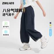 朱阿姨女大童氣球款童裝2025夏季爆款花邊腳口休閑褲設(shè)計感褲子韓版洋氣 藏青色 180