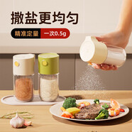 拜杰定量鹽罐調(diào)料瓶調(diào)味瓶廚房調(diào)料罐可計(jì)量可控制防潮按壓控鹽瓶綠色