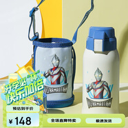 杯具熊（BEDDYBEAR）兒童保溫杯帶吸管雙蓋兩用兒童水杯316不銹鋼學(xué)生杯子600ml星迪迦