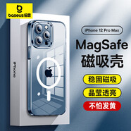 倍思 適用蘋(píng)果12promax手機殼iphone12promax保護套防摔magsafe磁吸充電殼超薄防滑全透明簡(jiǎn)約男女款