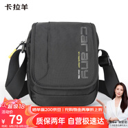 卡拉羊單肩包男士斜挎包多隔層帆布包休閑小包戶(hù)外胸包CX4008旅行禮物