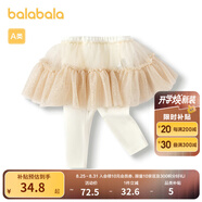 巴拉巴拉女童褲子寶寶打底褲秋裝洋氣裙褲可愛(ài)時(shí)髦萌 淺卡其50307 73 cm