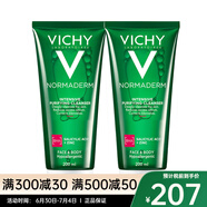 薇姿（VICHY）凈顏無瑕祛痘保濕潔面啫喱 洗面奶 清潔護(hù)膚品 潔面啫喱兩瓶 200ml