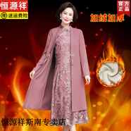 恒源祥喜婆婆婚宴加絨加厚結婚禮服中老年女?huà)寢屒锒b大碼連衣裙兩件套 9318粉色 3XL 【建議120-135斤】