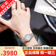 【二手99新】浪琴女表 瑰麗/律雅系列 二手奢侈品腕表優(yōu)雅手表 全自動機(jī)械石英女士表送禮禮盒裝 【25.5盤】白盤羅馬 L4.321.4.11.6