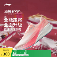 李寧赤兔8 PRO 跑步鞋男鞋25新款透氣網(wǎng)面beng輕彈中考體測跳繩運(yùn)動(dòng)鞋 熒光淺粉-12 39