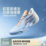 李寧利刃5-冰河丨籃球鞋男鞋2025透氣抗扭專業(yè)運(yùn)動鞋ABAU101