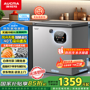 澳柯瑪（AUCMA）180升風(fēng)冷無霜冰柜家用單溫冷藏柜冷凍柜小冰柜小型冷柜冰箱天際線系列 BC/BD-180WSD 國家補(bǔ)貼