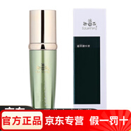 博瀾坊補水護膚全套裝植物緊致保養(yǎng)液精華植物舒緩修護乳液美容院直發(fā) 植萃精華液 50ml