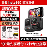 影石（Insta360）Ace Pro 2 8k 運動相機(jī) 旗艦影像AI智能高清防抖防水摩托車行車記錄儀騎行潛水Vlog視頻 instax360 標(biāo)準(zhǔn)套裝 雙電池版+128G內(nèi)存卡