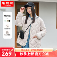 坦博爾達人推薦收腰設計羽絨服女秋冬菱格小香風(fēng)外套TD238268 風(fēng)語(yǔ)白 175/96A