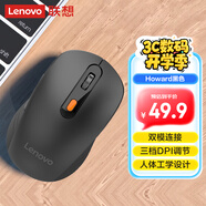 聯(lián)想（Lenovo） 無(wú)線(xiàn)藍牙雙模鼠標 便攜辦公鼠標 人體工程學(xué)設計 適用臺式機一體機筆記本平板 Howard黑色