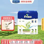 美素佳兒荷蘭系列盒裝2段（6-10個月）5倍DHA配方700g/盒 2段 700g 3盒