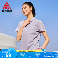 匹克（PEAK）速干polo衫男夏季新品短袖翻領通勤冰絲透氣休閑上衣運動網球服 【女子2008】石英紫 L (175)