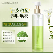 透真植萃精華液補水保濕水潤嫩膚養膚提亮去黑頭液抗痘修護改善暗沉 霧悠林境光感養膚精華200ml