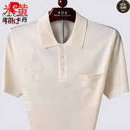 皮爾卡丹（pierre cardin）100%桑蠶絲重磅免燙真絲短袖t恤男翻領(lǐng)中老年人男士polo衫夏季 夢翻領(lǐng)短冰絲1682-米黃 M 170/84A 建議120-140斤