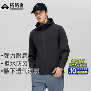 拓路者【海豹加絨】軟殼衣定制男戶外登山服春保暖連帽夾克外套防水防風(fēng) 碳灰色-薄絨 L