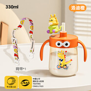 THERMOSDL童1-3歲   牛奶杯1-2-3歲以上奶瓶PPSU吸管學(xué)飲寶 橙色-【PPSU】+背帶 330ml