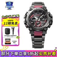 卡西歐（CASIO）【七夕禮物】男表G-SHOCK MTG高端商務(wù)太陽(yáng)能防水防震運動(dòng)手表 MTG-B3000BD-1A藍牙太陽(yáng)能