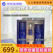 蘭芝致美青春緊顏雪凝精華水乳面霜眼霜精華露套盒補(bǔ)水保濕 蘭芝雪凝水乳套裝精華眼霜