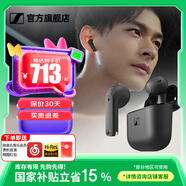 森海塞爾（Sennheiser）ACCENTUM OPEN真無線藍(lán)牙耳機(jī)開學(xué)季禮物生日禮物送女友男友  半入耳式藍(lán)牙無線 IPX4防水 ACCENTUM OPEN經(jīng)典黑