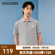 斯凱奇（Skechers）男子運(yùn)動(dòng)T恤L224M051 中花灰/004F S