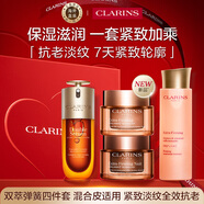 嬌韻詩(shī)Clarins雙萃50ml+彈簧霜50ml+水200ml禮盒【官方正品含防偽碼】