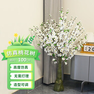 悠梵萌仿真假桃花綠植花藝落地客廳裝飾擺件植物室內D桿4叉桃花白色