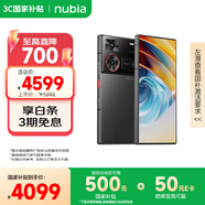 努比亞（nubia）Z60 Ultra領(lǐng)先版 真全面屏16GB+1T競(jìng)速黑 第三代驍龍8領(lǐng)先版 三主攝 5G手機(jī)【蘇超】 國(guó)家補(bǔ)貼