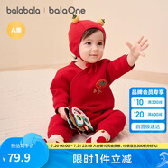 巴拉巴拉balaOne嬰兒連體衣新生兒滿月爬服2025冬夾棉加厚萌208425133201