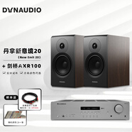 丹拿（DYNAUDIO）Emit M20 意境無源書架音箱木質丹麥HIFI高保真 丹拿新Emit 20+劍橋 AXR100
