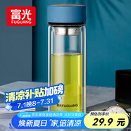 富光男女士雙層玻璃杯 高硼硅玻璃304茶隔水杯子 帶茶隔泡茶杯400ml