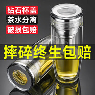 XDO雙層玻璃杯茶杯茶水分離水杯男士辦公車載隔熱防燙高硼硅