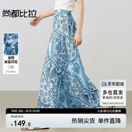 尚都比拉松緊高腰波西米亞印花半身裙女夏季民族風(fēng)度假通勤長(zhǎng)款輕盈雪紡裙